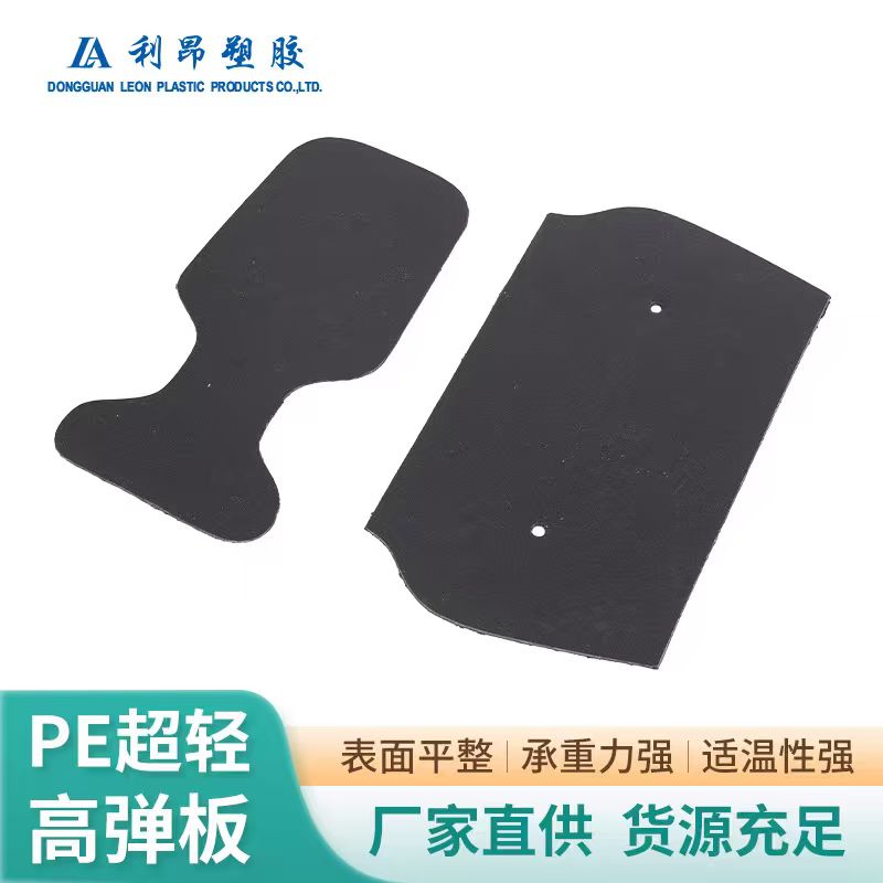 河源球防护